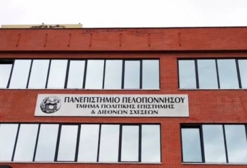 «Σφραγίδα» αριστείας στο μεταπτυχιακό της Αυτοδιοίκησης