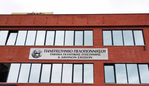 &laquo;&Sigma;&phi;&rho;&alpha;&gamma;ί&delta;&alpha;&raquo; &alpha;&rho;&iota;&sigma;&tau;&epsilon;ί&alpha;&sigmaf; &sigma;&tau;&omicron; &mu;&epsilon;&tau;&alpha;&pi;&tau;&upsilon;&chi;&iota;&alpha;&kappa;ό &tau;&eta;&sigmaf; &Alpha;&upsilon;&tau;&omicron;&delta;&iota;&omicron;ί&kappa;&eta;&sigma;&eta;&sigmaf;