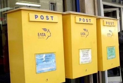  Ανησυχία για τις αλλαγές στις ταχυδρομικές υπηρεσίες της Λακωνίας