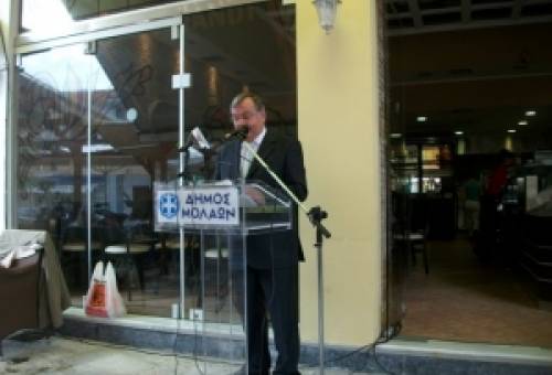 Το τελευταίο «αντίο» στον Ι. Τσαγκάρη στους Μολάους