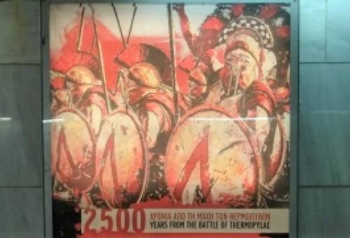 Ο Βασιλιάς Λεωνίδας….έφτασε στο Σύνταγμα