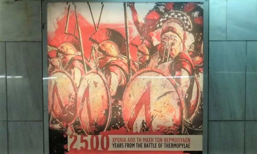 Ο Βασιλιάς Λεωνίδας….έφτασε στο Σύνταγμα