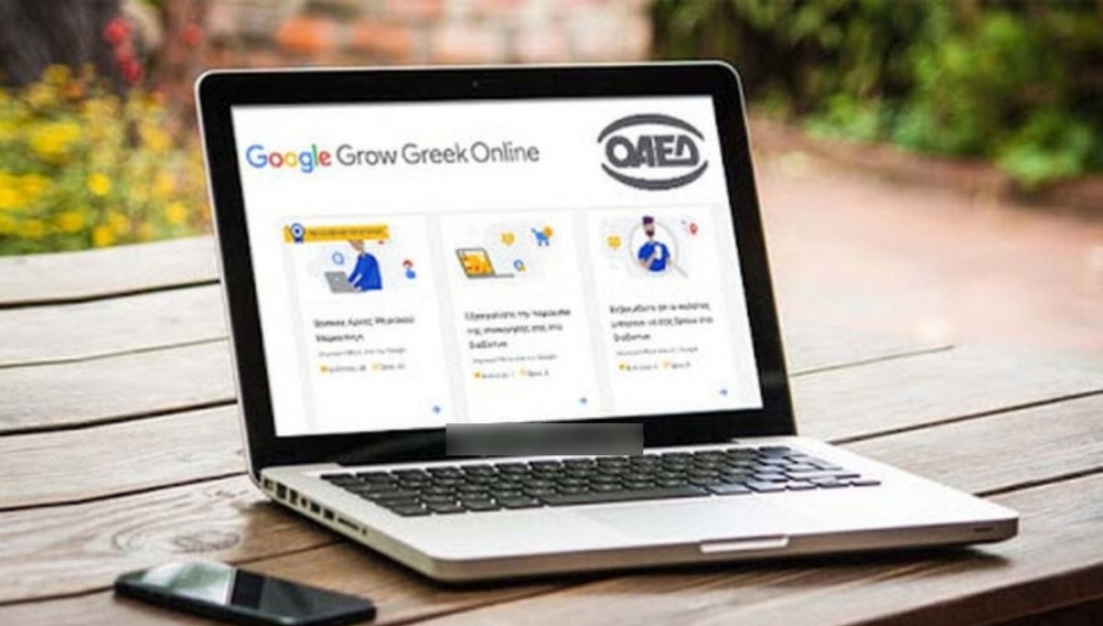 Νέο πρόγραμμα επαγγελματικής κατάρτισης με πιστοποίηση ΟΑΕΔ - Google