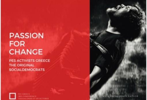 Σπαρτιατικό «άρωμα» στην 3η Συνδιάσκεψη PES Activists Greece