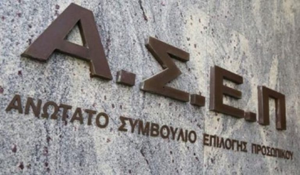 &Sigma;&tau;&iota;&sigmaf; 7 &Delta;&epsilon;&kappa;&epsilon;&mu;&beta;&rho;ί&omicron;&upsilon; &eta; &gamma;&rho;&alpha;&pi;&tau;ή &epsilon;&xi;έ&tau;&alpha;&sigma;&eta; &gamma;&iota;&alpha; έ&xi;&iota; &pi;&rho;&omicron;&sigma;&kappa;&lambda;ή&sigma;&epsilon;&iota;&sigmaf; &Alpha;&Sigma;&Epsilon;&Pi;
