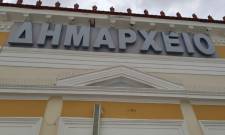 &laquo;&Nu;ό&mu;&iota;&sigma;&mu;&alpha;&raquo;&hellip; &delta;ύ&omicron; ό&psi;&epsilon;&omega;&nu; &omicron; &alpha;&pi;&omicron;&lambda;&omicron;&gamma;&iota;&sigma;&mu;ό&sigmaf; &delta;&iota;&epsilon;&tau;ί&alpha;&sigmaf; &tau;&omicron;&upsilon; &Delta;. &Sigma;&pi;ά&rho;&tau;&eta;&sigmaf;