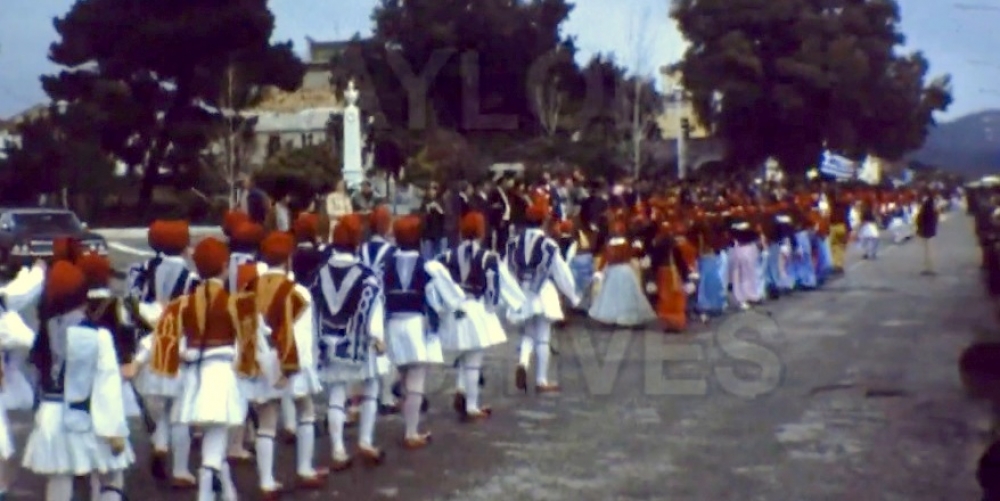 Παρέλαση 25ης Μαρτίου στο Γύθειο πριν από 44 χρόνια (VIDEO)