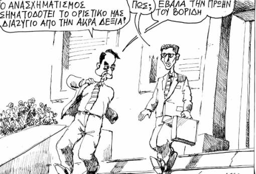 του Ανδρέα Πετρουλάκη