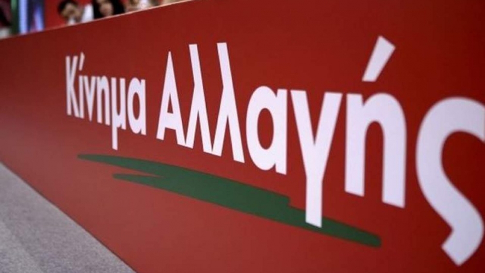 &Pi;&omicron;&iota;&omicron;&sigmaf; &theta;&alpha; &delta;&iota;&epsilon;&kappa;&delta;&iota;&kappa;ή&sigma;&epsilon;&iota; &tau;&eta;&nu; έ&delta;&rho;&alpha; &tau;&eta;&sigmaf; &Lambda;&alpha;&kappa;&omega;&nu;ί&alpha;&sigmaf; &gamma;&iota;&alpha; &tau;&omicron; &Kappa;&Iota;&Nu;&Alpha;&Lambda;;