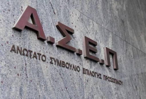 Έρχονται 10.000 προσλήψεις στο Δημόσιο μέσω ΑΣΕΠ