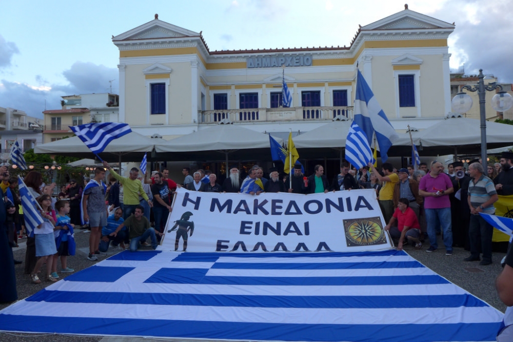 &Delta;&upsilon;&nu;&alpha;&mu;&iota;&kappa;ή &eta; &delta;&iota;&alpha;&delta;ή&lambda;&omega;&sigma;&eta; &gamma;&iota;&alpha; &tau;&eta; &Mu;&alpha;&kappa;&epsilon;&delta;&omicron;&nu;ί&alpha; &sigma;&tau;&eta; &Sigma;&pi;ά&rho;&tau;&eta;! (&Phi;&Omega;&Tau;&Omicron;-VIDEO)