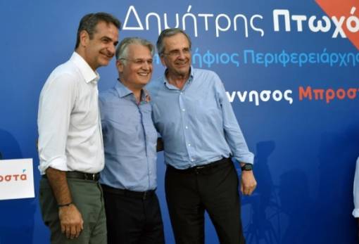 Ανάμεσα σε «συμπληγάδες» ο Δημήτρης Πτωχός