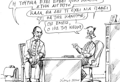 Του Αντρέα Πετρουλάκη