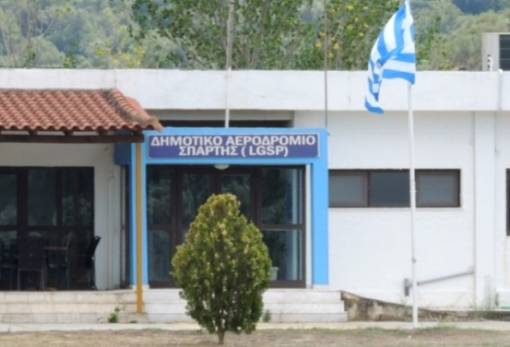 Μνημόνευσαν τους πρωτεργάτες του αεροδρομίου...