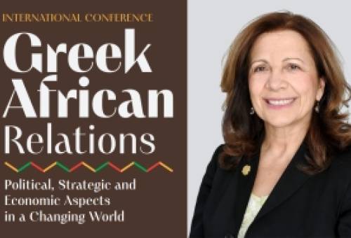 Αίγλη Ζαφειράκου: Η επένδυση στο ανθρώπινο κεφάλαιο της Αφρικής ως γέφυρα συνεργασίας με την Ελλάδα