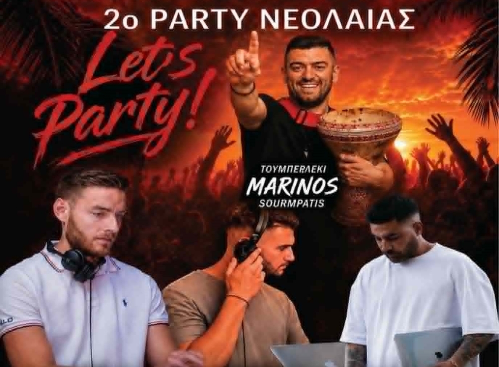&Eta; &Zeta;&alpha;&rho;&alpha;&phi;ώ&nu;&alpha; &alpha;&nu;&epsilon;&beta;ά&zeta;&epsilon;&iota; &rho;&upsilon;&theta;&mu;&omicron;ύ&sigmaf; &mu;&epsilon; &tau;&omicron; 2&omicron; Party &Nu;&epsilon;&omicron;&lambda;&alpha;ί&alpha;&sigmaf;
