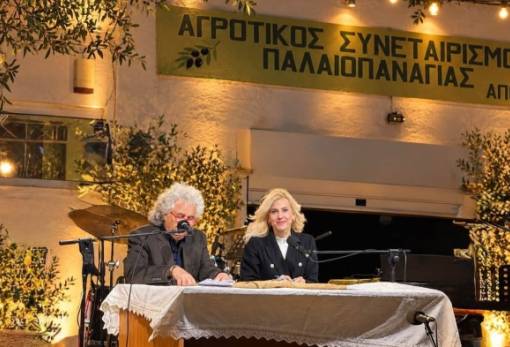 Η αγροτική καινοτομία συνάντησε την παράδοση στην Παλαιοπαναγιά