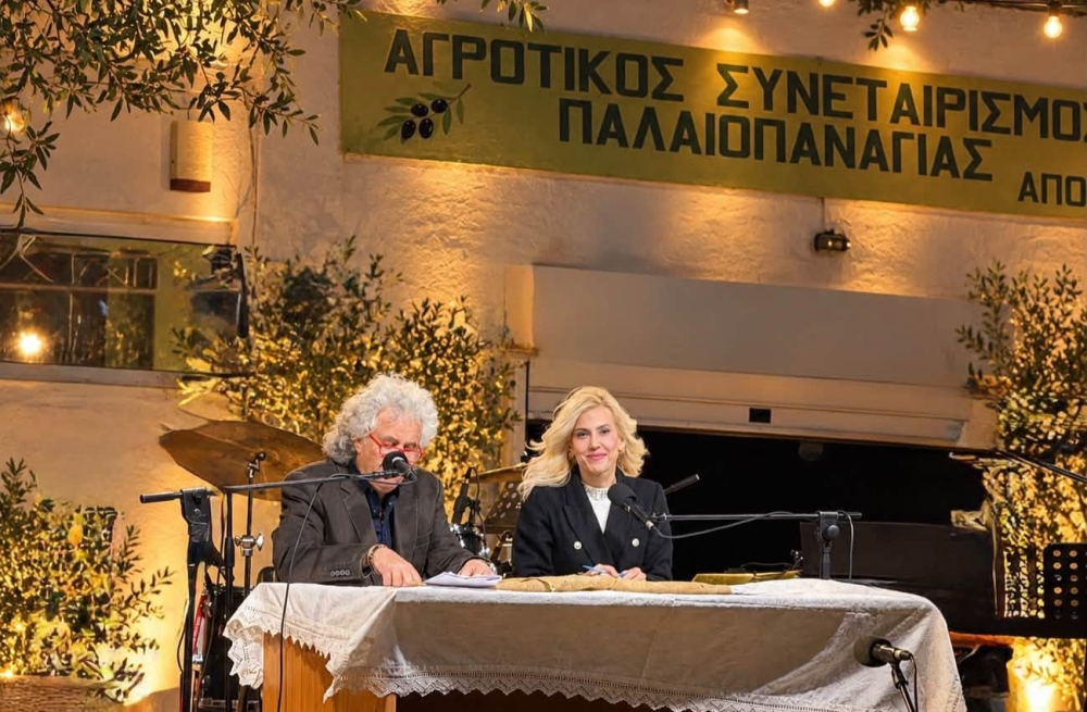 &Eta; &alpha;&gamma;&rho;&omicron;&tau;&iota;&kappa;ή &kappa;&alpha;&iota;&nu;&omicron;&tau;&omicron;&mu;ί&alpha; &sigma;&upsilon;&nu;ά&nu;&tau;&eta;&sigma;&epsilon; &tau;&eta;&nu; &pi;&alpha;&rho;ά&delta;&omicron;&sigma;&eta; &sigma;&tau;&eta;&nu; &Pi;&alpha;&lambda;&alpha;&iota;&omicron;&pi;&alpha;&nu;&alpha;&gamma;&iota;ά