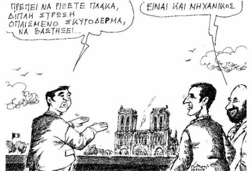 του Ανδρέα Πετρουλάκη