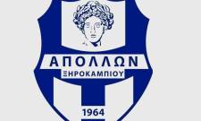 &Kappa;&rho;ί&sigma;&iota;&mu;&eta; &sigma;&upsilon;&gamma;&kappa;έ&nu;&tau;&rho;&omega;&sigma;&eta; &gamma;&iota;&alpha; &tau;&omicron; &mu;έ&lambda;&lambda;&omicron;&nu; &tau;&omicron;&upsilon; &Alpha;&pi;ό&lambda;&lambda;&omega;&nu;&alpha; &Xi;&eta;&rho;&omicron;&kappa;&alpha;&mu;&pi;ί&omicron;&upsilon;