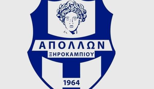 &Kappa;&rho;ί&sigma;&iota;&mu;&eta; &sigma;&upsilon;&gamma;&kappa;έ&nu;&tau;&rho;&omega;&sigma;&eta; &gamma;&iota;&alpha; &tau;&omicron; &mu;έ&lambda;&lambda;&omicron;&nu; &tau;&omicron;&upsilon; &Alpha;&pi;ό&lambda;&lambda;&omega;&nu;&alpha; &Xi;&eta;&rho;&omicron;&kappa;&alpha;&mu;&pi;ί&omicron;&upsilon;