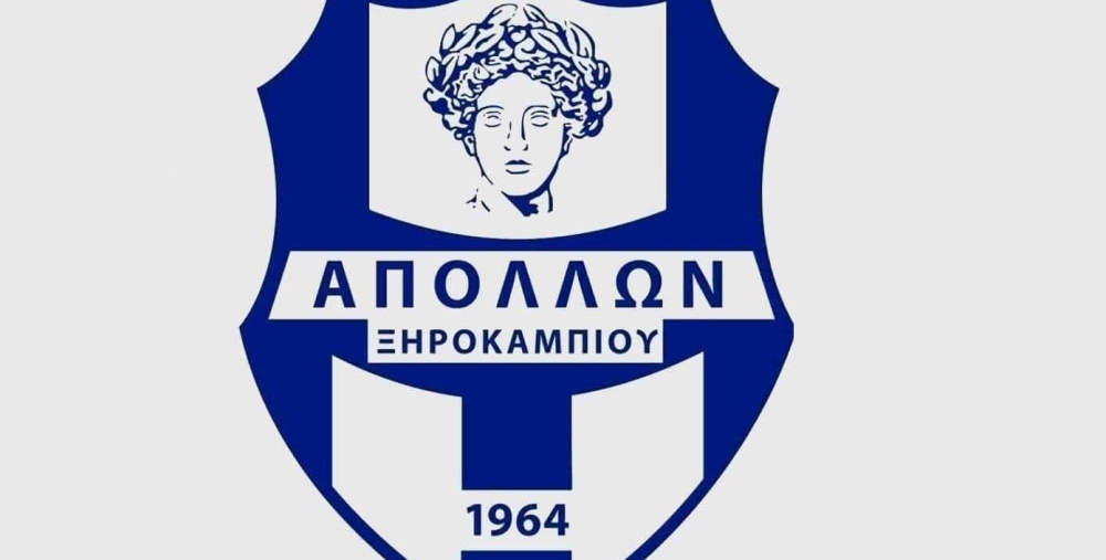 &Kappa;&rho;ί&sigma;&iota;&mu;&eta; &sigma;&upsilon;&gamma;&kappa;έ&nu;&tau;&rho;&omega;&sigma;&eta; &gamma;&iota;&alpha; &tau;&omicron; &mu;έ&lambda;&lambda;&omicron;&nu; &tau;&omicron;&upsilon; &Alpha;&pi;ό&lambda;&lambda;&omega;&nu;&alpha; &Xi;&eta;&rho;&omicron;&kappa;&alpha;&mu;&pi;ί&omicron;&upsilon;