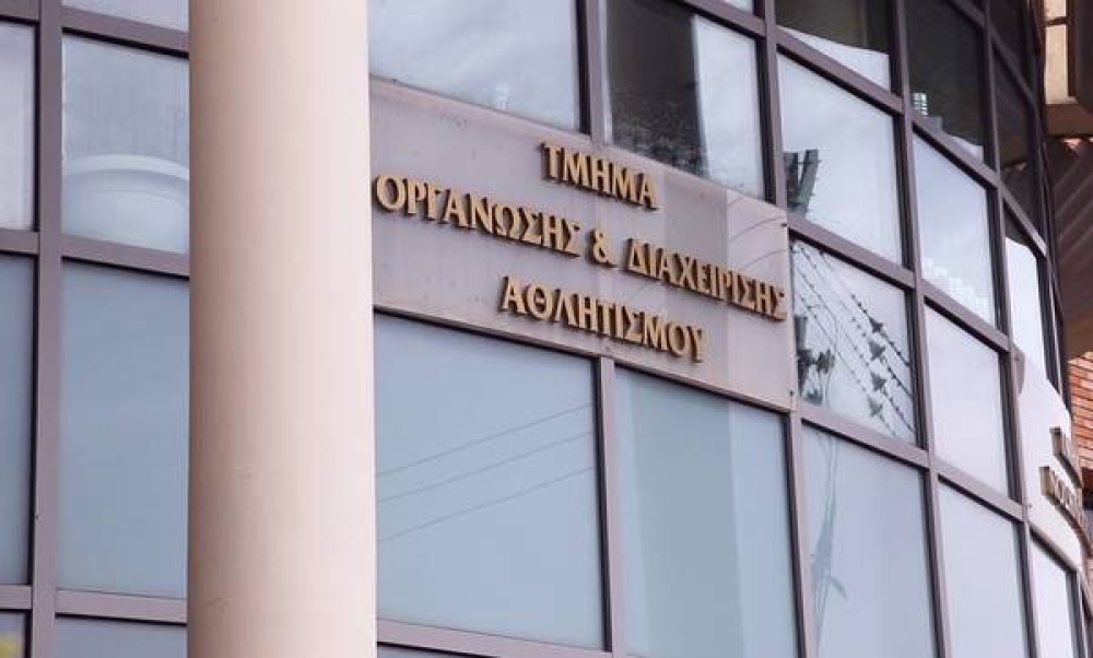&laquo;&Omicron;&rho;&gamma;ά&nu;&omega;&sigma;&eta; &amp; &Delta;&iota;&alpha;&chi;&epsilon;ί&rho;&iota;&sigma;&eta;  &Alpha;&theta;&lambda;&eta;&tau;&iota;&kappa;ώ&nu; &Delta;&rho;&alpha;&sigma;&tau;&eta;&rho;&iota;&omicron;&tau;ή&tau;&omega;&nu; &gamma;&iota;&alpha; &Alpha;&mu;&epsilon;&Alpha;&raquo;