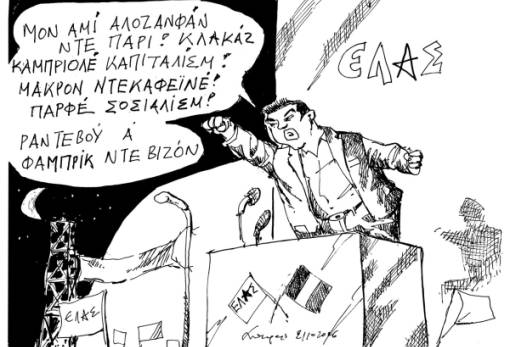 Του Αντρέα Πετρουλάκη