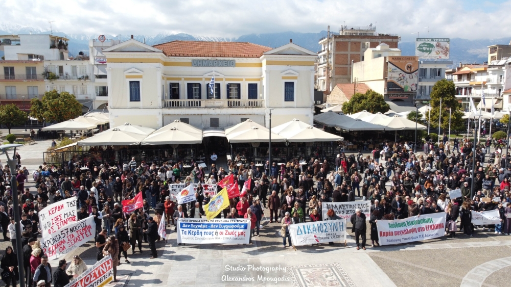 &laquo;&Gamma;&iota;&alpha;&tau;ί&raquo; &kappa;&alpha;&iota; &laquo;&pi;&omicron;&tau;έ &xi;&alpha;&nu;ά&raquo; &phi;ώ&nu;&alpha;&xi;&epsilon; &eta; &Sigma;&pi;ά&rho;&tau;&eta; &gamma;&iota;&alpha; &tau;&alpha; &Tau;έ&mu;&pi;&eta;