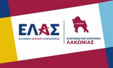 &Kappa;&iota; &laquo;&epsilon;&gamma;έ&nu;&epsilon;&tau;&omicron;&raquo; &Epsilon;&Lambda;.&Alpha;.&Sigma;. &kappa;&alpha;&iota; &sigma;&tau;&eta; &Lambda;&alpha;&kappa;&omega;&nu;ί&alpha;: &Sigma;&tau;ή&theta;&eta;&kappa;&epsilon; &omicron; &mu;&eta;&chi;&alpha;&nu;&iota;&sigma;&mu;ό&sigmaf; &tau;&omicron;&upsilon; &kappa;ό&mu;&mu;&alpha;&tau;&omicron;&sigmaf; &Tau;&sigma;ί&pi;&rho;&alpha;
