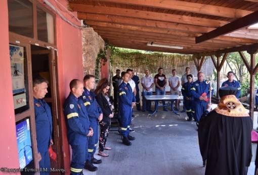 Αγιασμός για την έναρξη της αντιπυρικής περιόδου στην ΠΥ Γυθείου