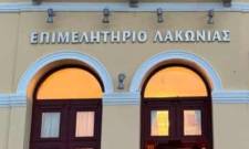 &Sigma;ή&mu;&epsilon;&rho;&alpha; &tau;&alpha; &laquo;&Beta;&rho;&alpha;&beta;&epsilon;ί&alpha; &Epsilon;&pi;&iota;&chi;&epsilon;&iota;&rho;&eta;&mu;&alpha;&tau;&iota;&kappa;ό&tau;&eta;&tau;&alpha;&sigmaf; 2026&raquo; &tau;&omicron;&upsilon; &Epsilon;&pi;&iota;&mu;&epsilon;&lambda;&eta;&tau;&eta;&rho;ί&omicron;&upsilon; &Lambda;&alpha;&kappa;&omega;&nu;ί&alpha;&sigmaf; &sigma;&tau;&omicron; &Gamma;ύ&theta;&epsilon;&iota;&omicron;