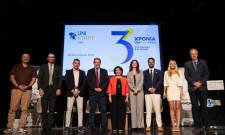UniStart Hubs: &Eta; &gamma;&nu;ώ&sigma;&eta; &gamma;ί&nu;&epsilon;&tau;&alpha;&iota; &epsilon;&pi;&iota;&chi;&epsilon;&iota;&rho;&eta;&mu;&alpha;&tau;&iota;&kappa;ή &delta;ύ&nu;&alpha;&mu;&eta; &sigma;&tau;&eta;&nu; &Pi;&epsilon;&lambda;&omicron;&pi;ό&nu;&nu;&eta;&sigma;&omicron;