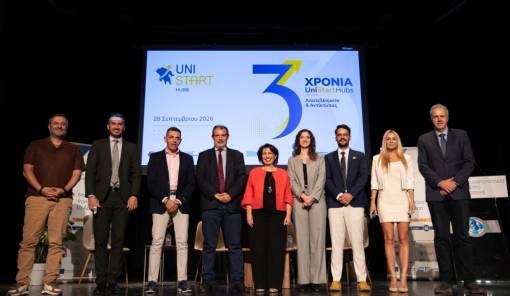 UniStart Hubs: &Eta; &gamma;&nu;ώ&sigma;&eta; &gamma;ί&nu;&epsilon;&tau;&alpha;&iota; &epsilon;&pi;&iota;&chi;&epsilon;&iota;&rho;&eta;&mu;&alpha;&tau;&iota;&kappa;ή &delta;ύ&nu;&alpha;&mu;&eta; &sigma;&tau;&eta;&nu; &Pi;&epsilon;&lambda;&omicron;&pi;ό&nu;&nu;&eta;&sigma;&omicron;