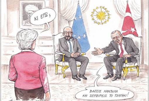 του Ηλία Μακρή