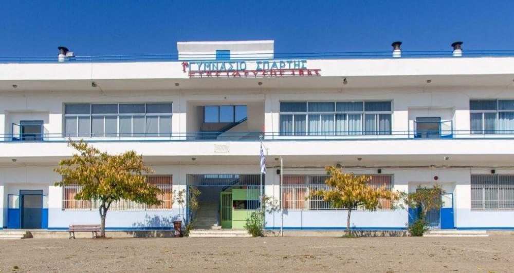 &laquo;&Kappa;&alpha;&tau;&alpha;&kappa;&epsilon;&rho;&alpha;&upsilon;&nu;ώ&nu;&epsilon;&iota;&raquo; &kappa;&alpha;&iota; &eta; &Epsilon;&Lambda;&Mu;&Epsilon; &gamma;&iota;&alpha; &tau;&omicron; 1&omicron; &Gamma;&upsilon;&mu;&nu;ά&sigma;&iota;&omicron; &Sigma;&pi;ά&rho;&tau;&eta;&sigmaf;