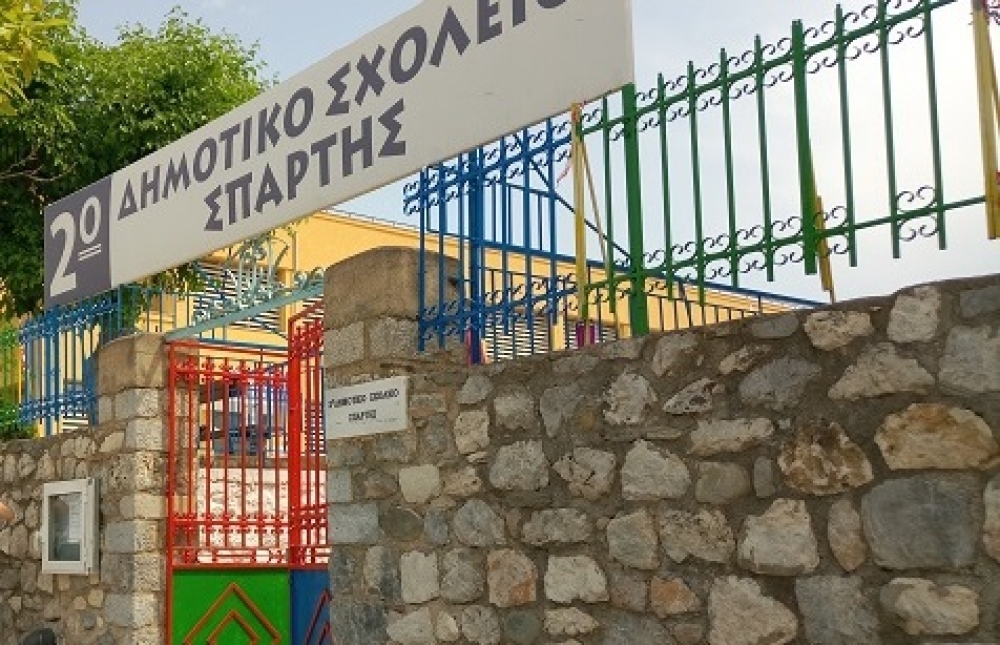 &Sigma;&tau;ή&rho;&iota;&xi;&eta; &tau;&eta;&sigmaf; &Delta;&iota;&delta;&alpha;&sigma;&kappa;&alpha;&lambda;&iota;&kappa;ή&sigmaf; &Omicron;&mu;&omicron;&sigma;&pi;&omicron;&nu;&delta;ί&alpha; &sigma;&tau;&eta; &delta;&iota;&epsilon;&upsilon;&theta;ύ&nu;&tau;&rho;&iota;&alpha; &tau;&omicron;&upsilon; 2&omicron;&upsilon; &Delta;&eta;&mu;&omicron;&tau;&iota;&kappa;&omicron;ύ &Sigma;&pi;ά&rho;&tau;&eta;&sigmaf;