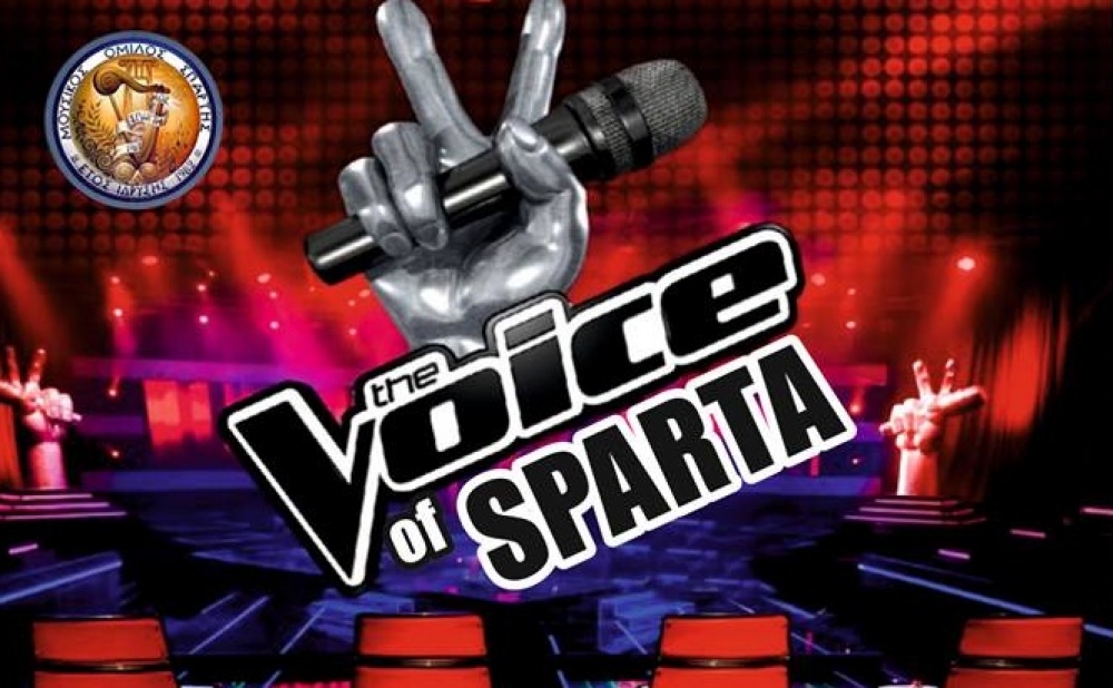 &Tau;&omicron; &laquo;Voice of Sparta&raquo; &epsilon;ί&nu;&alpha;&iota; &gamma;&epsilon;&gamma;&omicron;&nu;ό&sigmaf; &alpha;&pi;ό &tau;&omicron;&nu; &Mu;&omicron;&upsilon;&sigma;&iota;&kappa;ό Ό&mu;&iota;&lambda;&omicron; &Sigma;&pi;ά&rho;&tau;&eta;&sigmaf;!
