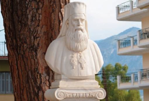 Άγιος της Εκκλησίας ο Επίσκοπος Λακεδαιμονίας Ανανίας Λαμπάρδης