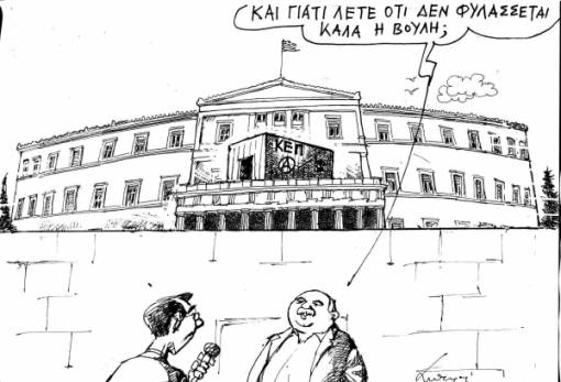 του Ανδρέα Πετρουλάκη