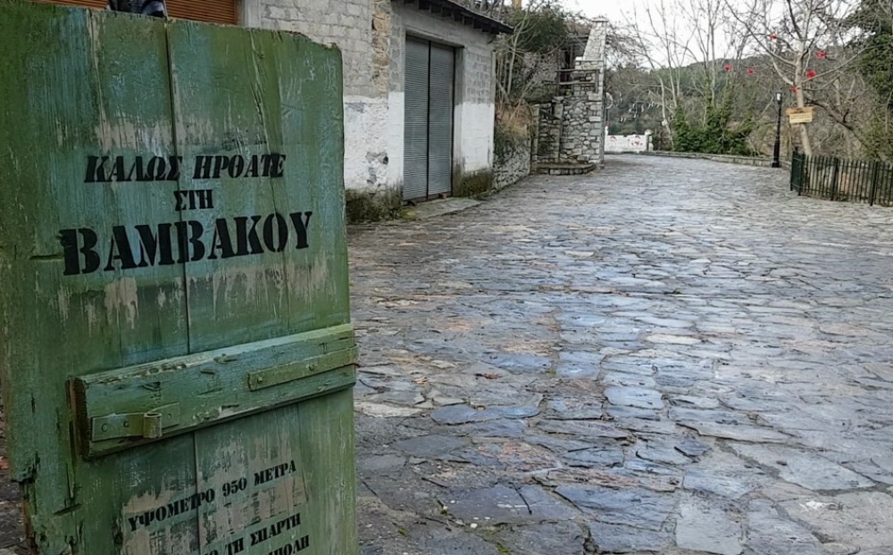 &Kappa;ά&lambda;&epsilon;&sigma;&mu;&alpha; &gamma;&iota;&alpha; &epsilon;&theta;&epsilon;&lambda;&omicron;&nu;&tau;&iota;&kappa;ό &kappa;&alpha;&theta;&alpha;&rho;&iota;&sigma;&mu;ό &sigma;&tau;&eta; &Beta;&alpha;&mu;&beta;&alpha;&kappa;&omicron;ύ