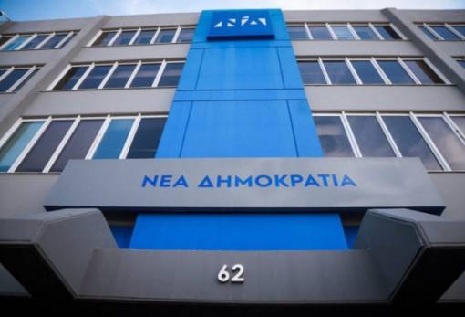 Γαλάζιος εσωκομματικός «σεισμός» με ρήγμα μέχρι… Λακωνία