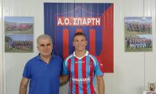 &Delta;&upsilon;&nu;ά&mu;&omega;&sigma;&epsilon; &tau;&eta; &gamma;&rho;&alpha;&mu;&mu;ή &kappa;&rho;&omicron;ύ&sigma;&eta;&sigmaf; &mu;&epsilon; &Pi;&alpha;&nu;&alpha;&gamma;&iota;ώ&tau;&omicron;&upsilon; &omicron; &Alpha;&Omicron; &Sigma;&pi;ά&rho;&tau;&eta;