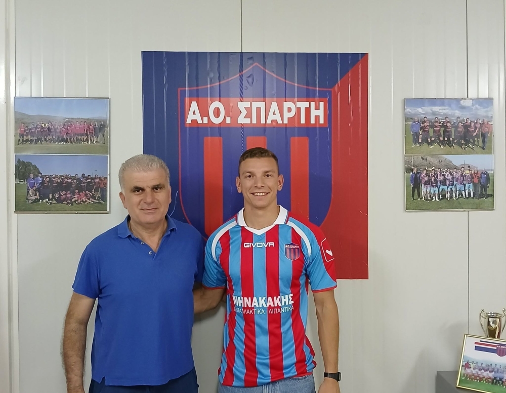 &Delta;&upsilon;&nu;ά&mu;&omega;&sigma;&epsilon; &tau;&eta; &gamma;&rho;&alpha;&mu;&mu;ή &kappa;&rho;&omicron;ύ&sigma;&eta;&sigmaf; &mu;&epsilon; &Pi;&alpha;&nu;&alpha;&gamma;&iota;ώ&tau;&omicron;&upsilon; &omicron; &Alpha;&Omicron; &Sigma;&pi;ά&rho;&tau;&eta;
