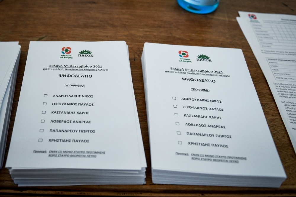 Εκλογές ΚΙΝΑΛ: Προβάδισμα Ανδρουλάκη