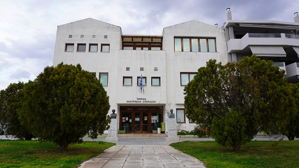 &Alpha;&nu;&alpha;&beta;&rho;&alpha;&sigma;&mu;ό&sigmaf; &xi;&alpha;&nu;ά &gamma;&iota;&alpha; &tau;&eta;&nu; &laquo;&alpha;&kappa;&alpha;&delta;&eta;&mu;&alpha;ϊ&kappa;ή&raquo; &pi;&alpha;&rho;&epsilon;&nu;ό&chi;&lambda;&eta;&sigma;&eta; &sigma;&tau;&omicron; &Nu;&alpha;ύ&pi;&lambda;&iota;&omicron;