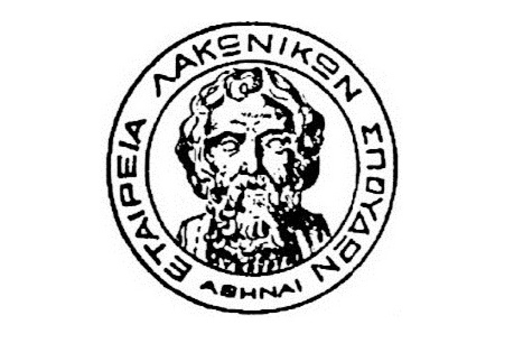 &Alpha;&nu;&alpha;&kappa;&omicron;&iota;&nu;ώ&theta;&eta;&kappa;&epsilon; &tau;&omicron; &pi;&rho;ό&gamma;&rho;&alpha;&mu;&mu;&alpha; &tau;&omicron;&upsilon; &Sigma;&tau;' &Tau;&omicron;&pi;&iota;&kappa;&omicron;ύ &Sigma;&upsilon;&nu;&epsilon;&delta;&rho;ί&omicron;&upsilon; &Lambda;&alpha;&kappa;&omega;&nu;&iota;&kappa;ώ&nu; &Sigma;&pi;&omicron;&upsilon;&delta;ώ&nu;