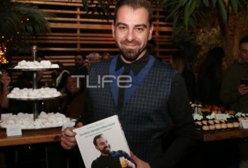 Παρουσιάστηκε το «Σχολείο Ζαχαροπλαστικής» του Σπαρτιάτη pastry chef Χρ. Βέργαδου! (ΦΩΤΟ)