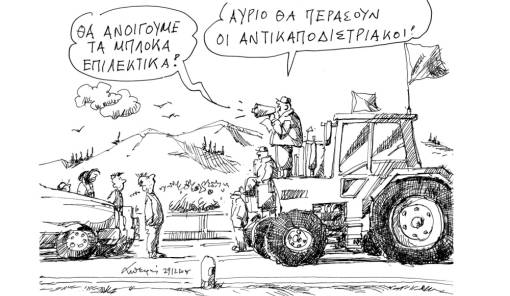 &Tau;&omicron;&upsilon; &Alpha;&nu;&delta;&rho;έ&alpha; &Pi;&epsilon;&tau;&rho;&omicron;&upsilon;&lambda;ά&kappa;&eta;