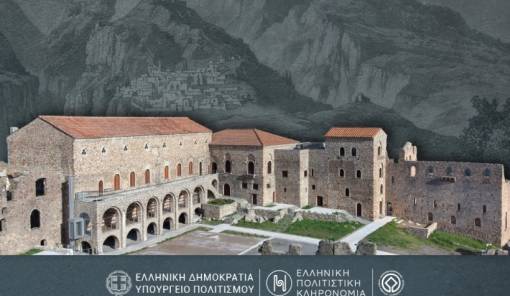 &Tau;&omicron;&upsilon;&sigmaf; &theta;&upsilon;&mu;ή&theta;&eta;&kappa;&alpha;&nu; &sigma;&tau;&omicron; &pi;&alpha;&rho;ά &pi;έ&nu;&tau;&epsilon; &gamma;&iota;&alpha; &tau;&alpha; &epsilon;&gamma;&kappa;&alpha;ί&nu;&iota;&alpha; &sigma;&tau;&omicron;&nu; &Mu;&upsilon;&sigma;&tau;&rho;ά